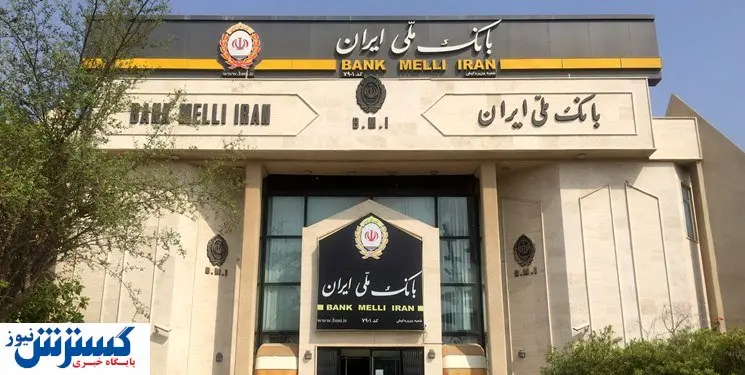 عجایب باورنکردنی درباره سرقت از بانک ملی پایتخت + واکنشهای جالب مردم