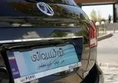 مشخصات سدان جدید ایران خودرو اعلام شد + جزئیات