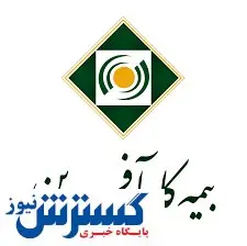 کسب بهترین نسبت خسارت رشته‌ای در بیمه کارآفرین