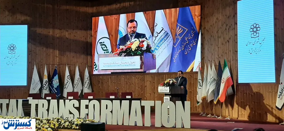 واکنش خاندوزی به روند کند پیشرفت اقتصاد دیجیتال در ایران