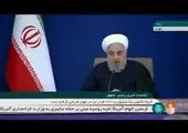 روحانی، پیش شرط برای بازگشت آمریکا به برجام را نپذیرفت + فیلم