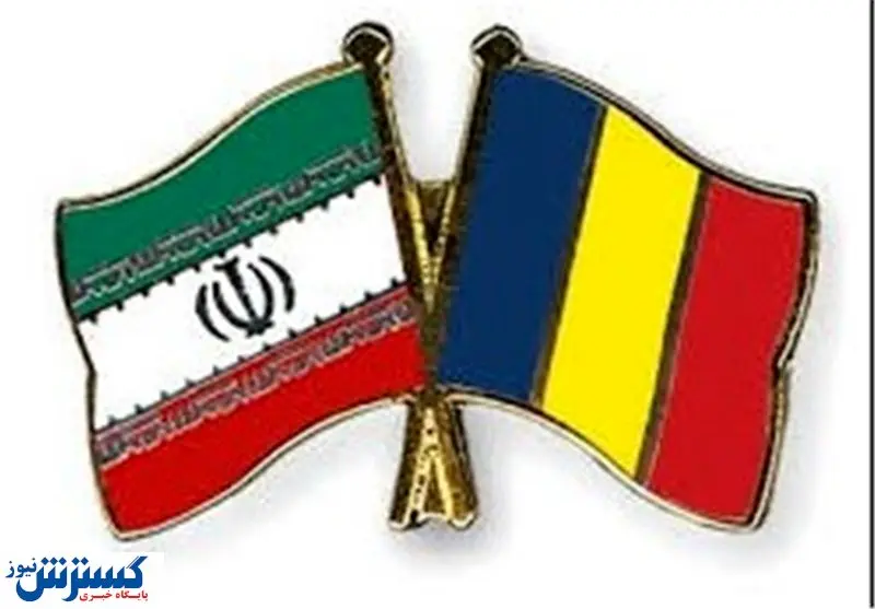اتهام مضحکانه رومانی علیه ایران