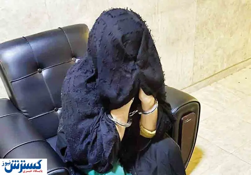 پرستاری که برای جهیزیه سرقت میکرد!