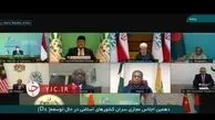 روحانی: برجام حفظ شده است + فیلم