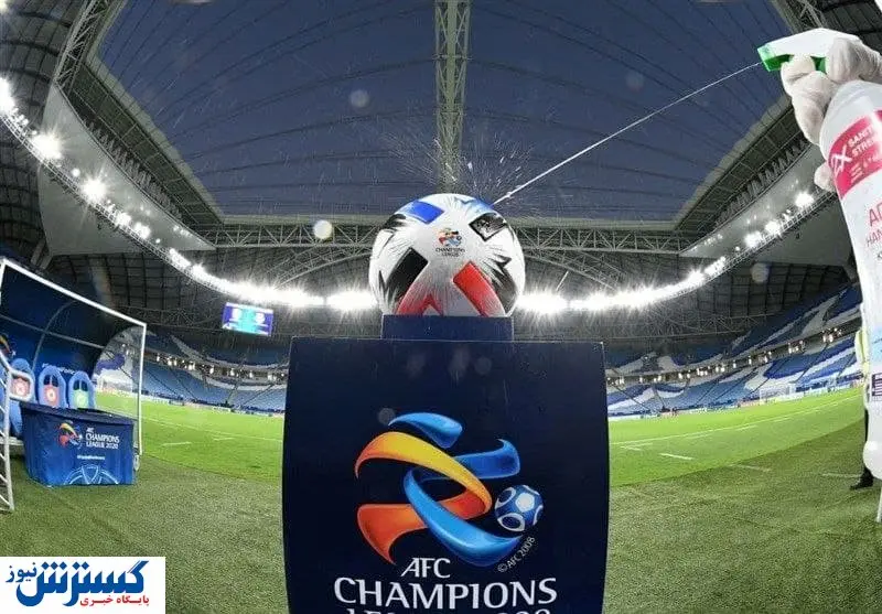 اعلام زمان بازیهای آسیایی استقلال و پرسپولیس