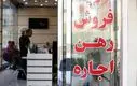 بازار مسکن متحول شد | ثبت رکوردی تازه