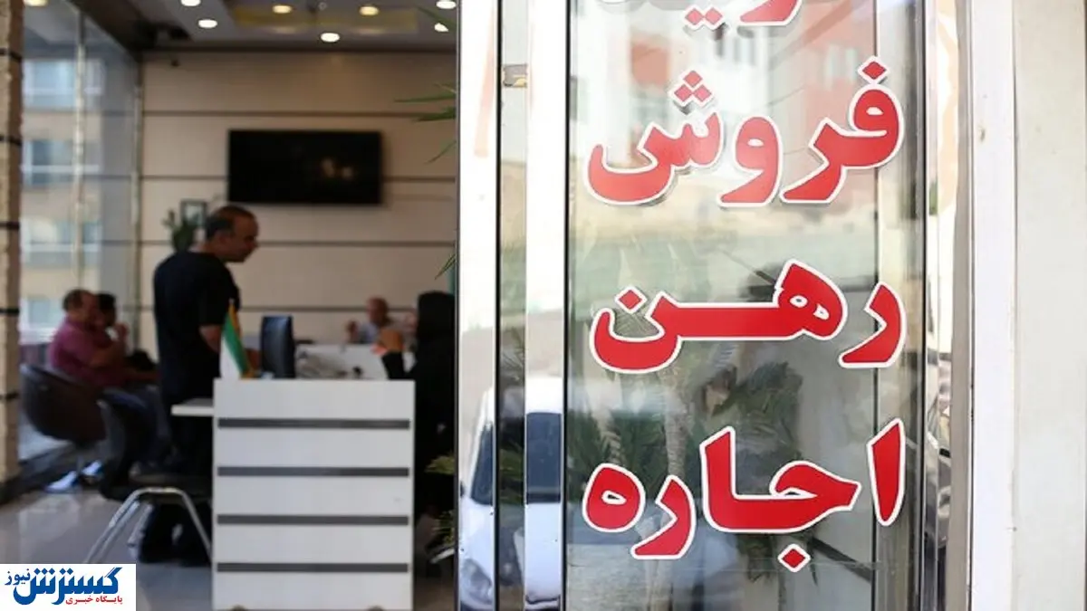 بازار مسکن متحول شد | ثبت رکوردی تازه