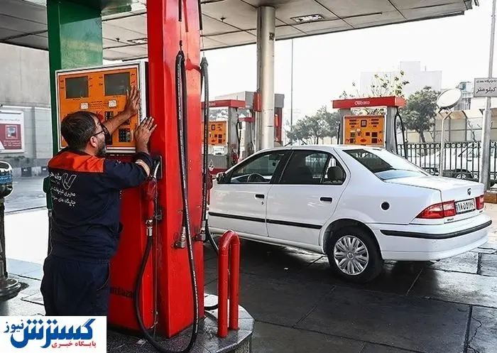 افزایش قیمت بنزین با انتقال سهمیه به کارت بانکی | صدای پزشکیان در آمد !
