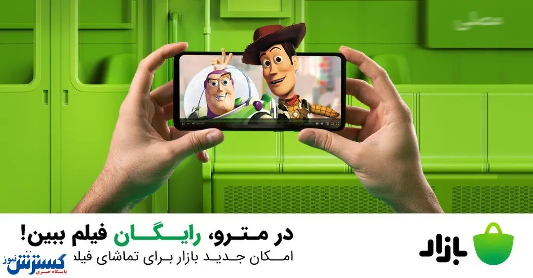 از کجا فیلم و سریال رایگان و بدون نیاز به خرید اشتراک ببینیم؟