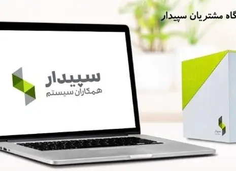 مزایای استفاده از نرم افزار حسابداری