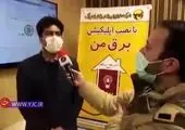 اعلام خاموشی های برنامه ریزی شده در تهران
