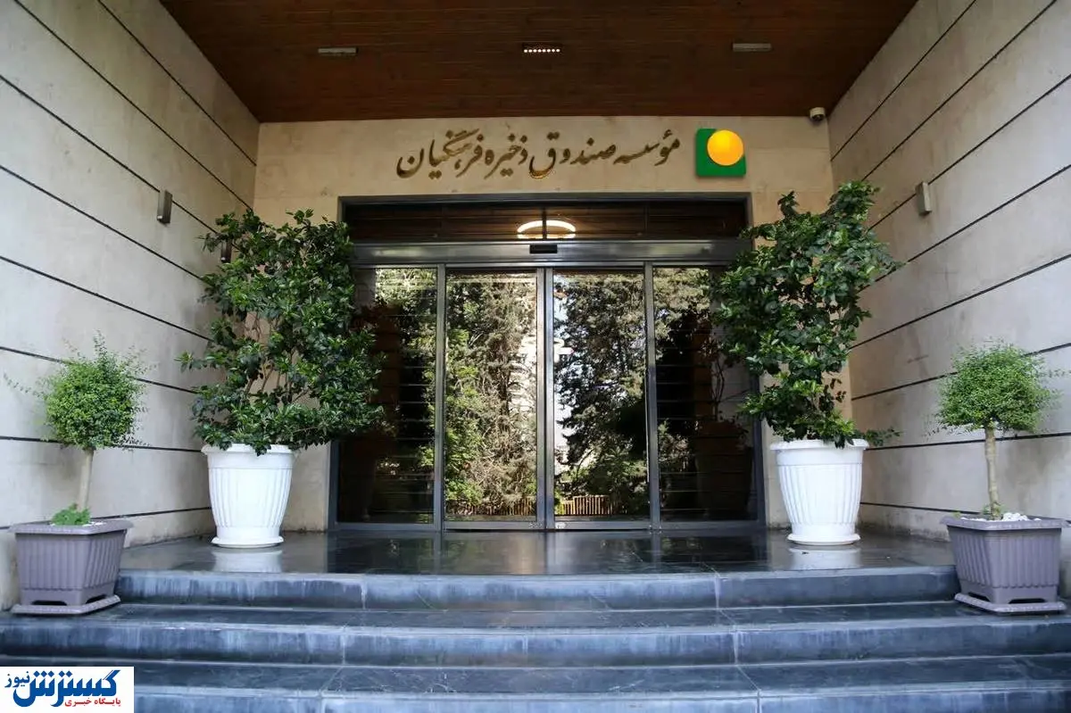 واریزی جدید به حساب فرهنگیان بازنشسته
