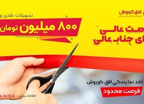 حضور خانم مانکن زنده در ویترین فروشگاه مشهد ! + عکس