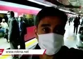 اختلال گسترده در خط چهار مترو تهران