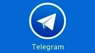 روسیه فیلتر تلگرام را بر می‌دارد