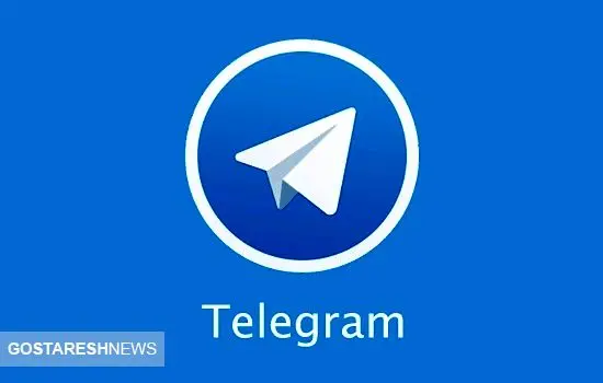 روسیه فیلتر تلگرام را بر می‌دارد