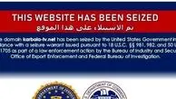 مسدود سازی سایت‌های ایرانی و محور مقاومت توسط آمریکا