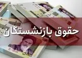 سوال نماینده زابل از وزیر نیرو اعلام وصول شد