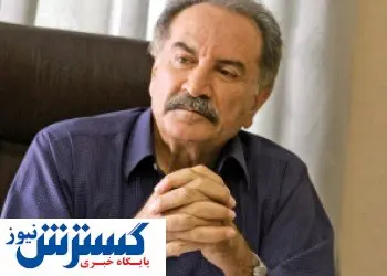 پیام تسلیت مدیرعامل بانک کارآفرین در پی درگذشت جمشید پژویان