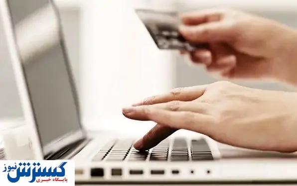 وضعیت بازار کسبوکارهایآنلاین+ اینفو