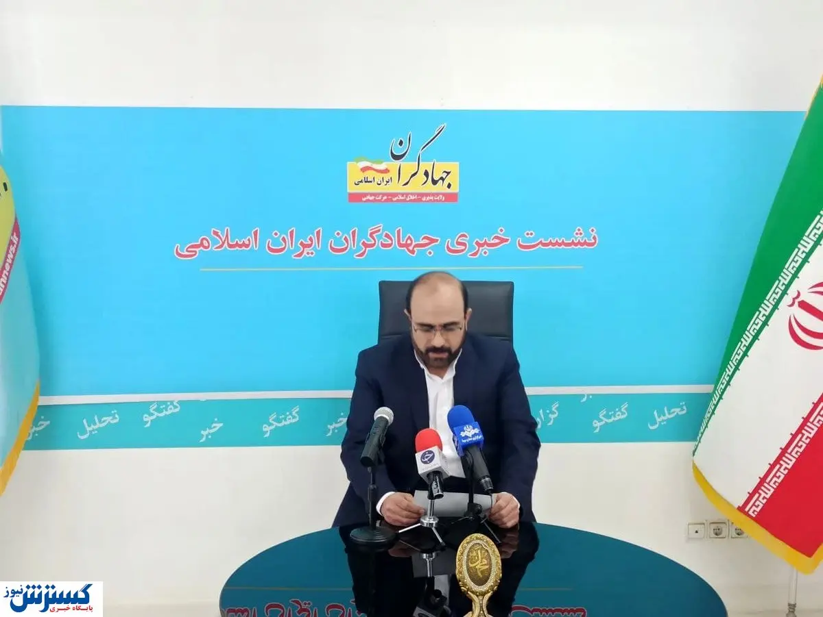 کاندیدای جدید اصولگرایان از راه رسید
