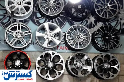 قیمت های نجومی رینگ خودرو در بازار / ۲۸ میلیون برای پژو ۲۰۰۸!
