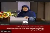  گل گهر در توسعه امروز و در آینده اقتصاد کشور نقش کلیدی دارد 