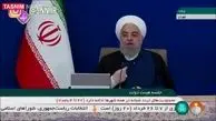 روحانی: برخی راستی آزمایی را بلد نیستند+‌فیلم