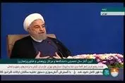 روند سقوط درآمد نفتی از زبان روحانی + فیلم