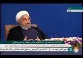روحانی: هدف بودجه ۱۴۰۰ کاهش هزینه‌ها و افزایش درآمدهاست