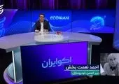 فروش ویژه ایران خودرو / سه ماه صاحب خودرو شوید+شرایط