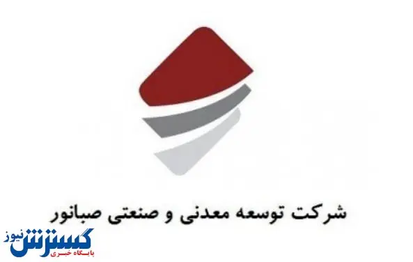 کنور برنده مزایده پروانه اکتشاف بوکان شد