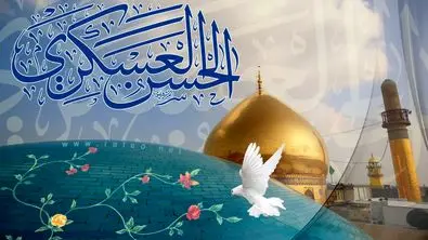 اعمال و دعاهای مستحب ولادت امام حسن عسکری