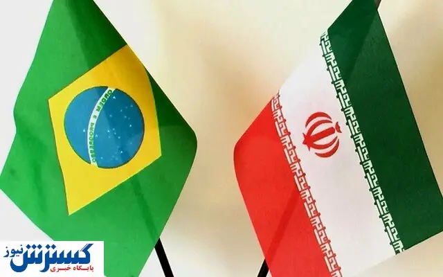 گروه دوستی پارلمانی برزیل و ایران تشکیل شد