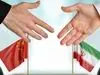 دستور جدید درباره ثروت زیرزمینی ایران اعلام شد