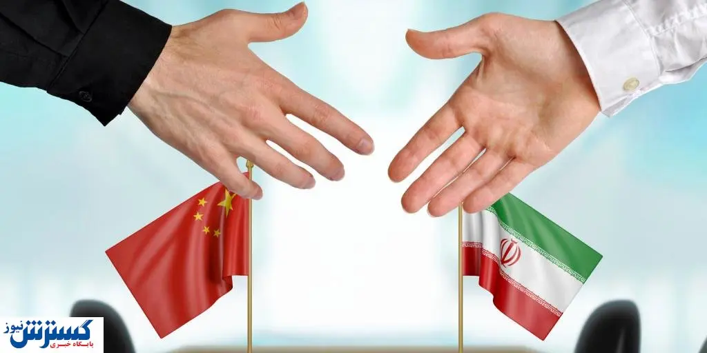 چین ثروت عظیم زیرزمینی ایران را به پکن برد