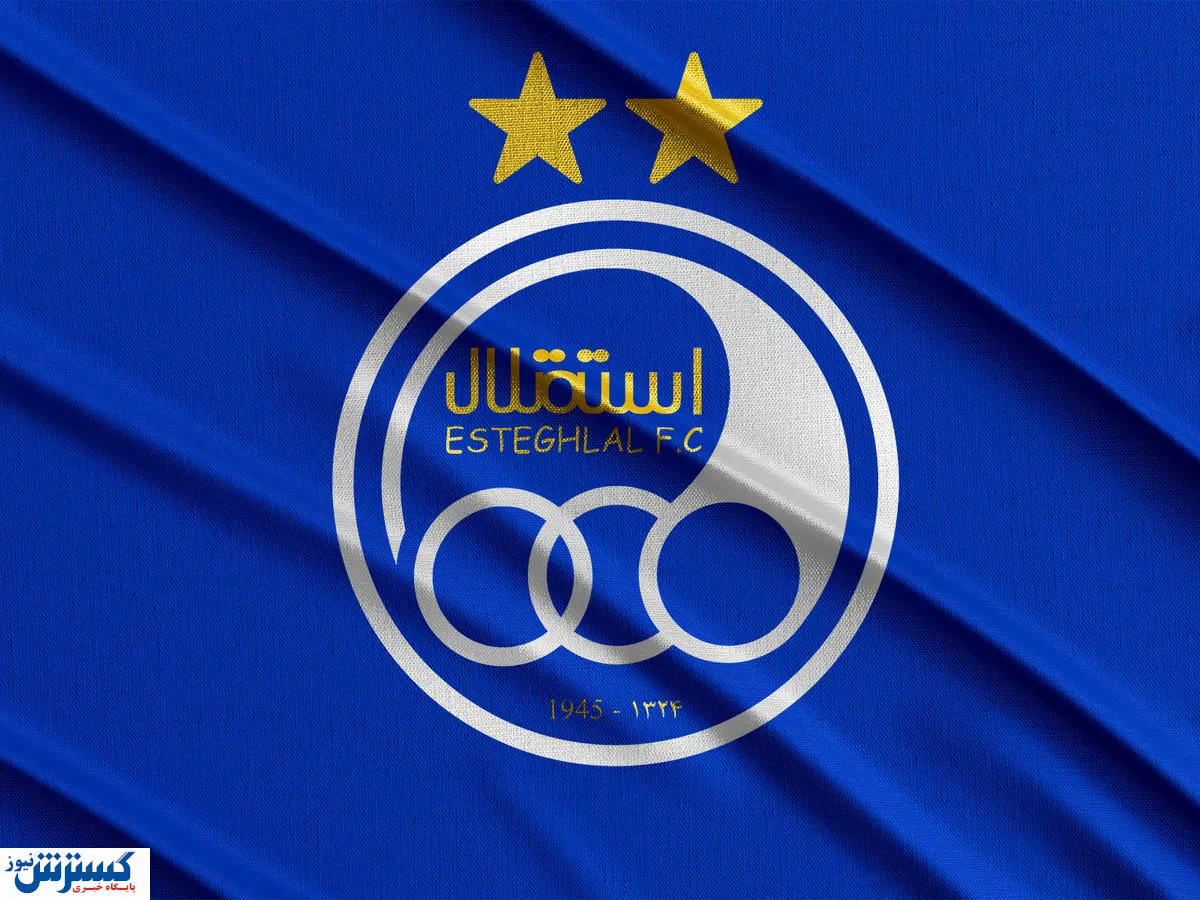 گزینه جذاب موسیمانه در راه استقلال
