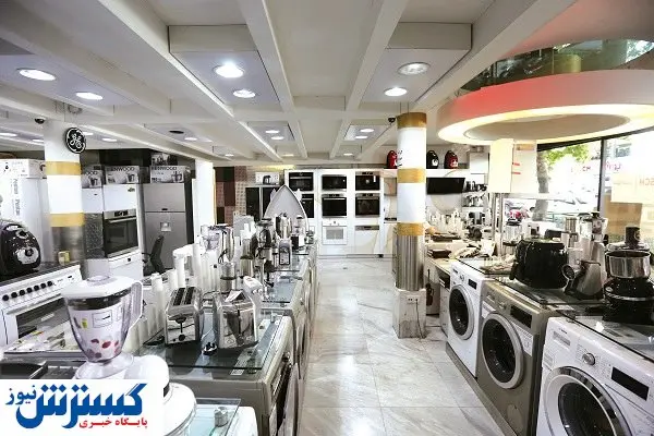وضعیت کیفیت در بازار لوازم خانگی ایرانی / خدمات پس از فروش به روز شد