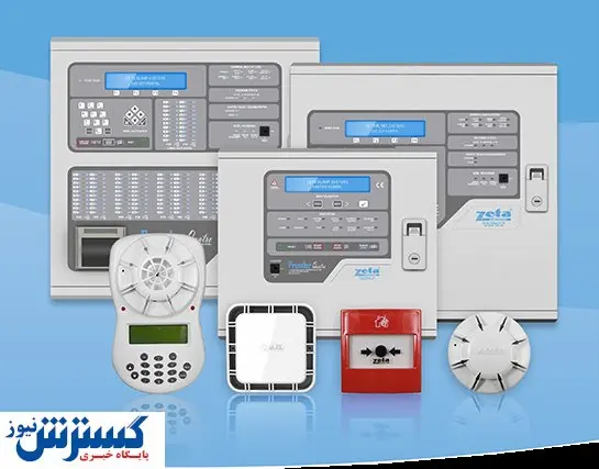 سیستم اعلام حریق زتا و نماینده رسمی زتا در سیستم اعلام و اطفاء حریق