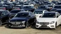 خبر مهم درباره واردات خودرو‌های دست دوم 