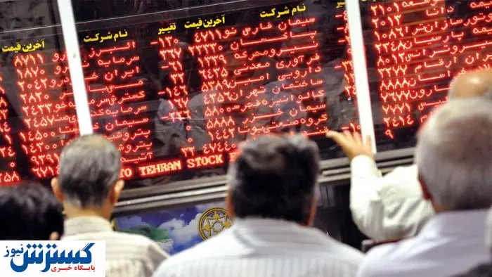 پیش‌بینی داغ از بازار بورس پس از آتش‌بس | چه بر سر سرمایه مردم خوهد آمد؟