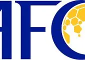 خبر مهم در مورد تعیین مهلت AFC به ایران