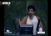 شعر طنز برای قالیباف و روحانی در مجلس! + فیلم