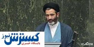 آخرین اخبار از طرح واردات خودرو در مجلس