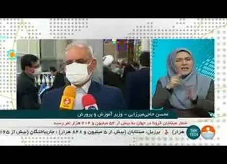 اظهارنظر حاجی‌میرزایی درباره استخدام معلمان