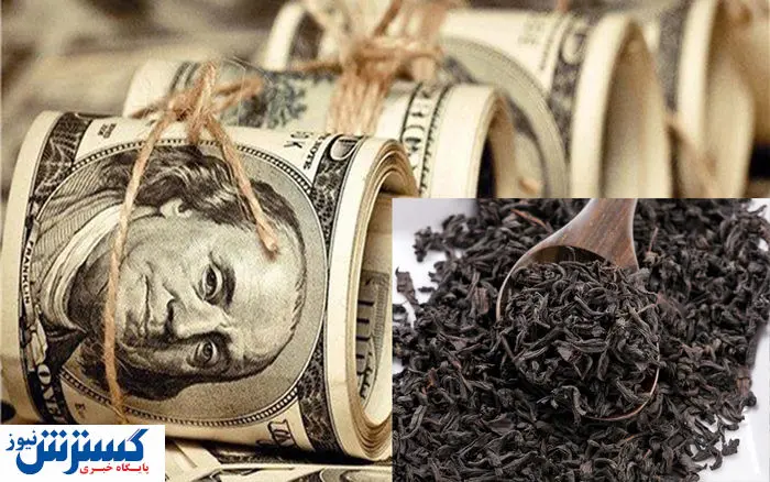پشت پرده پرونده جنجالی چای دبش لو رفت | دو وزیر هنوز بیرون از زندان