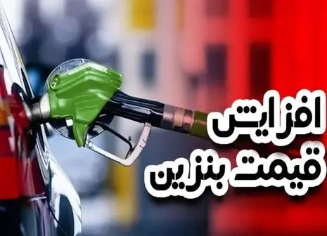 واکنش وزیر نفت به ادعای جنجالی بابک زنجانی درباره اموالش