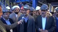 بازدید رئیس هیات عامل ایمیدرو از کارخانه آلومینای ایران