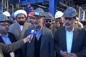 بازدید رئیس هیات عامل ایمیدرو از کارخانه آلومینای ایران