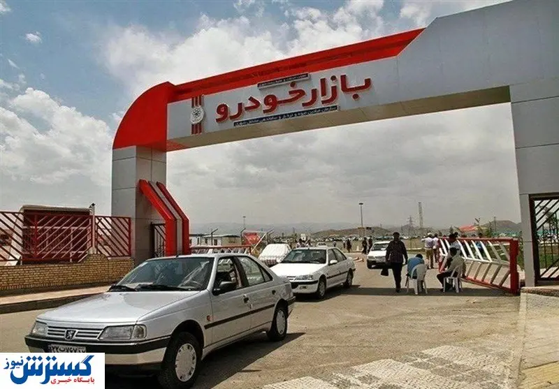 قیمت روز محصولات ایران خودرو و سایپا (۲۴ مهر)